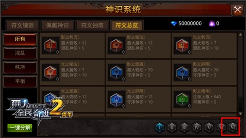 全民奇迹带什么武器 全民奇迹带什么武器