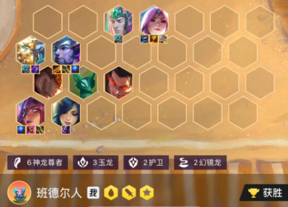 云顶之弈如何快速上牌
