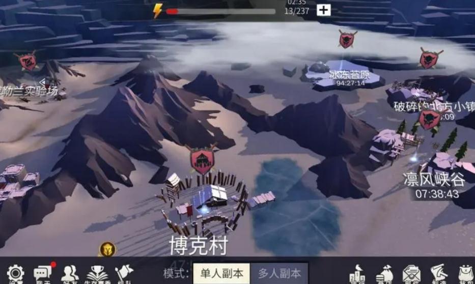 冰原守卫者佣兵喜欢吃什么