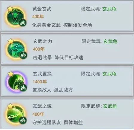 攻城掠地100个兵种怎么升级