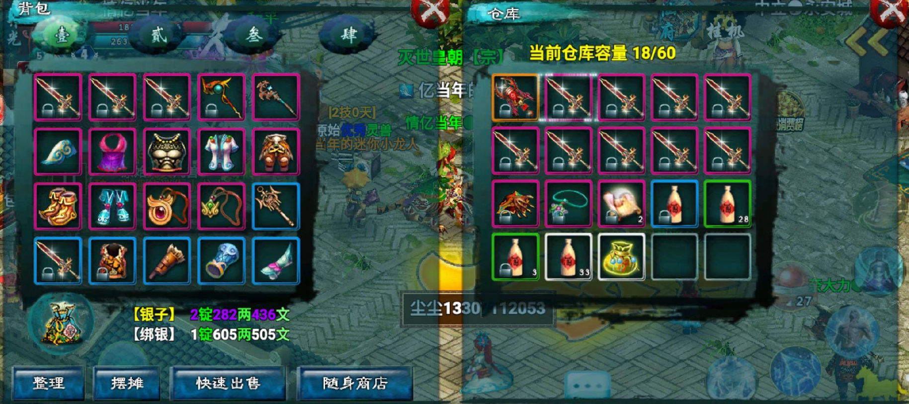 战火与秩序天赋怎么点