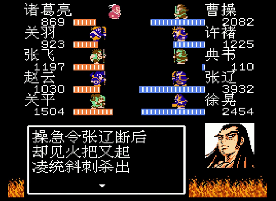吞食天地打夏侯惇怎么打