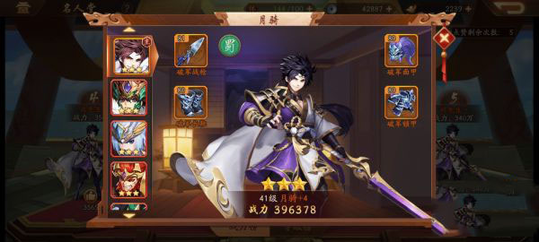 少年三国志世界boss怎么玩