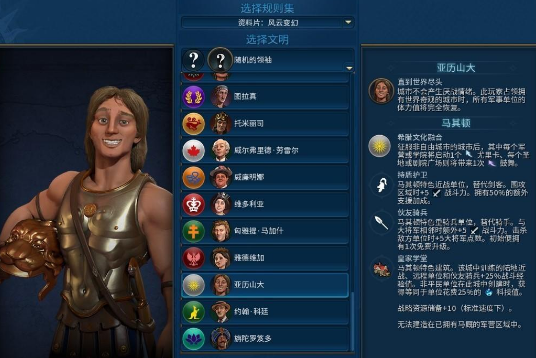 少年三国志怎么获得丹