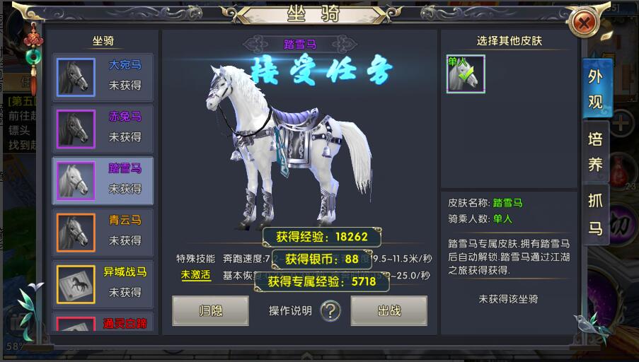 铁杆三国怎么组合比较好 铁杆三国怎么组合比较好