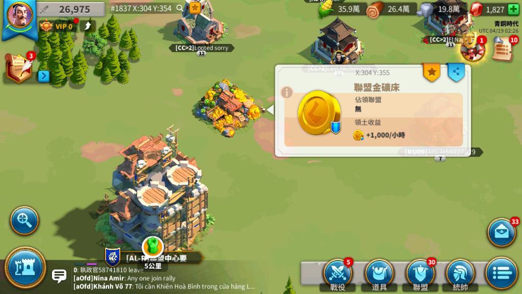 万国觉醒暗影入侵怎么打