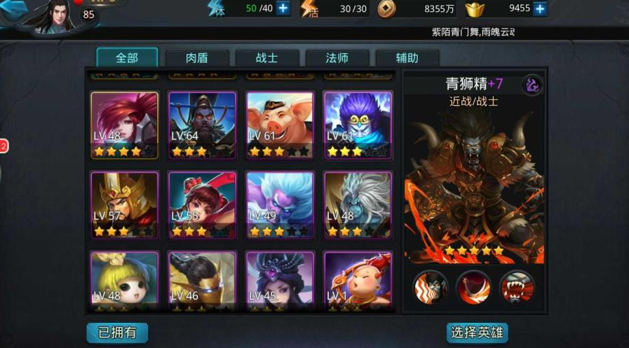 绝地求生伞兵怎么打