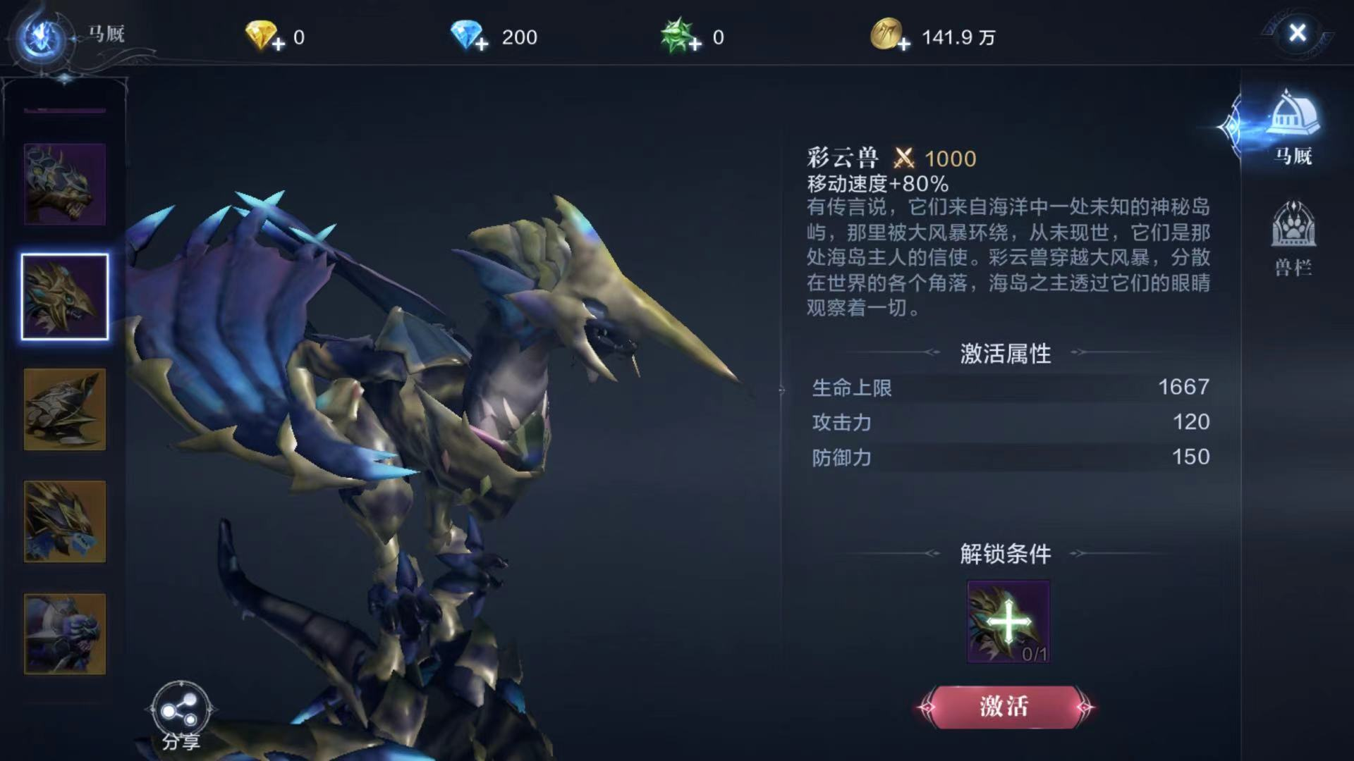 全民奇迹树点数怎么获取