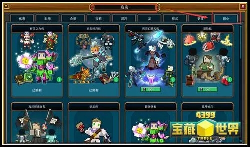 诛仙手游擂台在哪里
