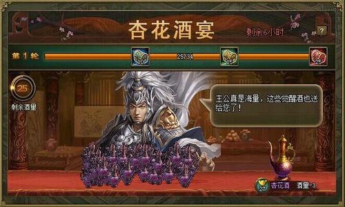 攻城掠地190张苞副本怎么过