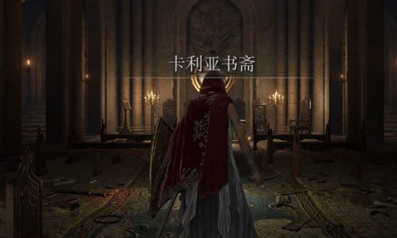 地下城堡2精灵语怎么学