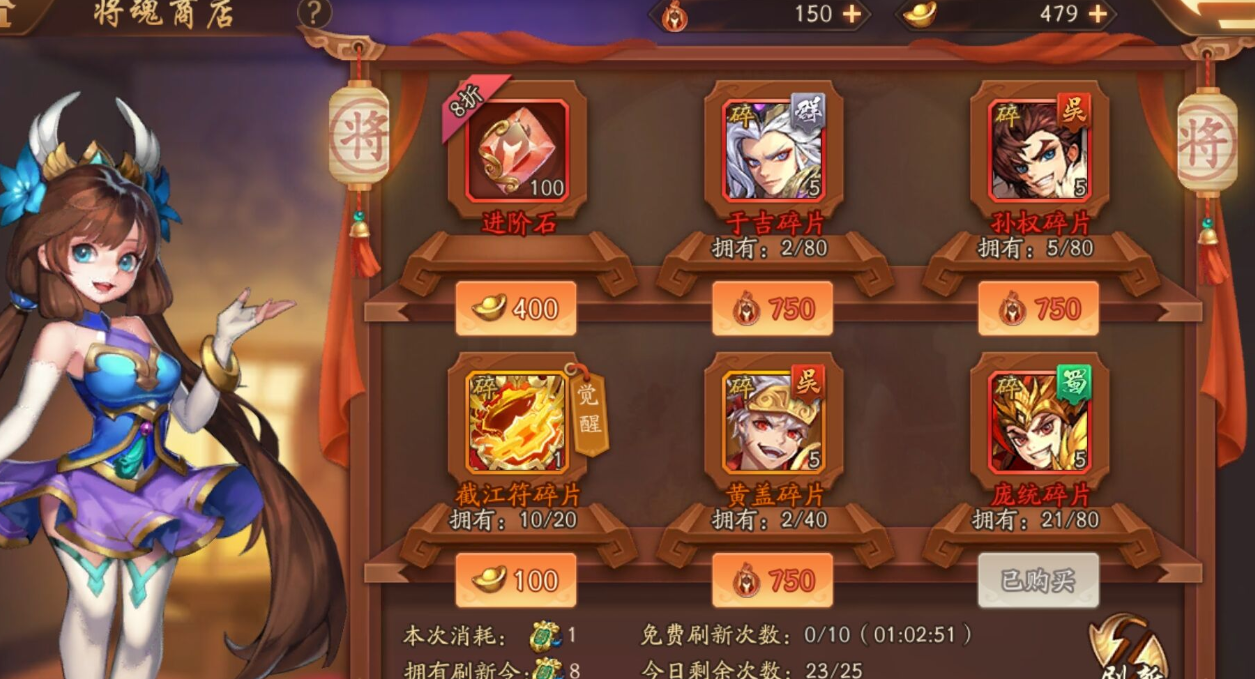 火影忍者雪伦眼有什么作用