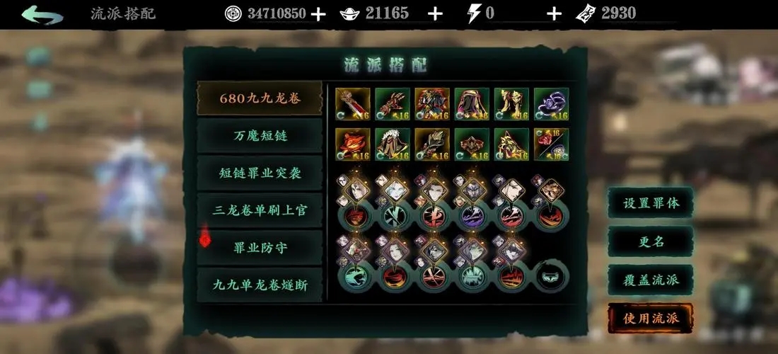 梦幻西游符石怎么获得 梦幻西游符石怎么获得
