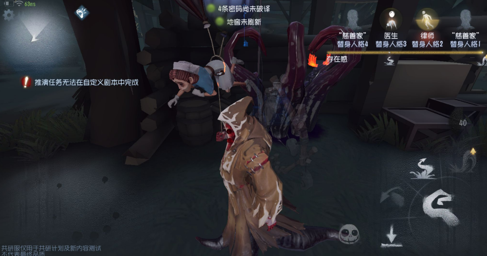 第五人格佣兵技能怎么释放