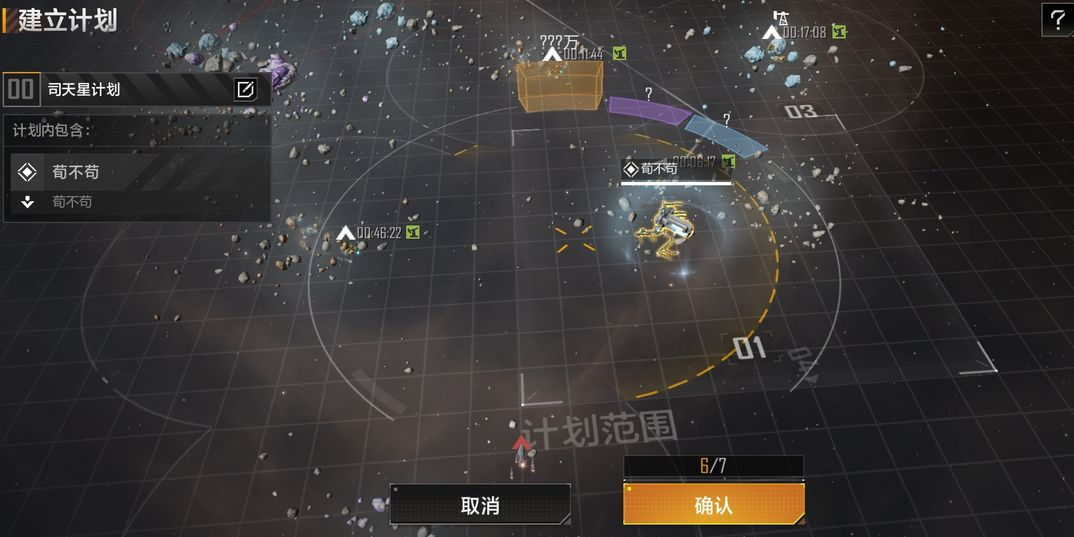 赛博朋克2077新手玩什么难度