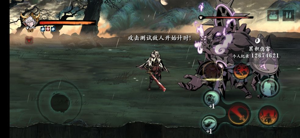影之刃3以身降魔怎么开