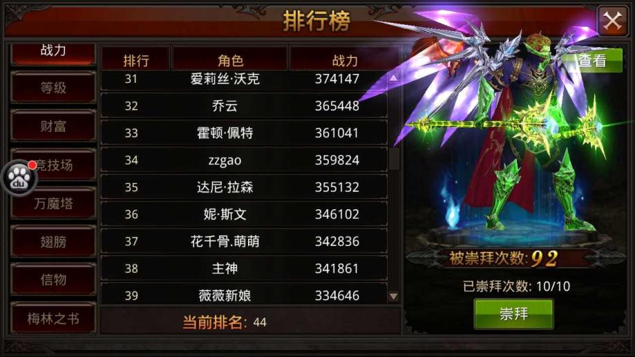 永劫无间助攻怎么获得技能