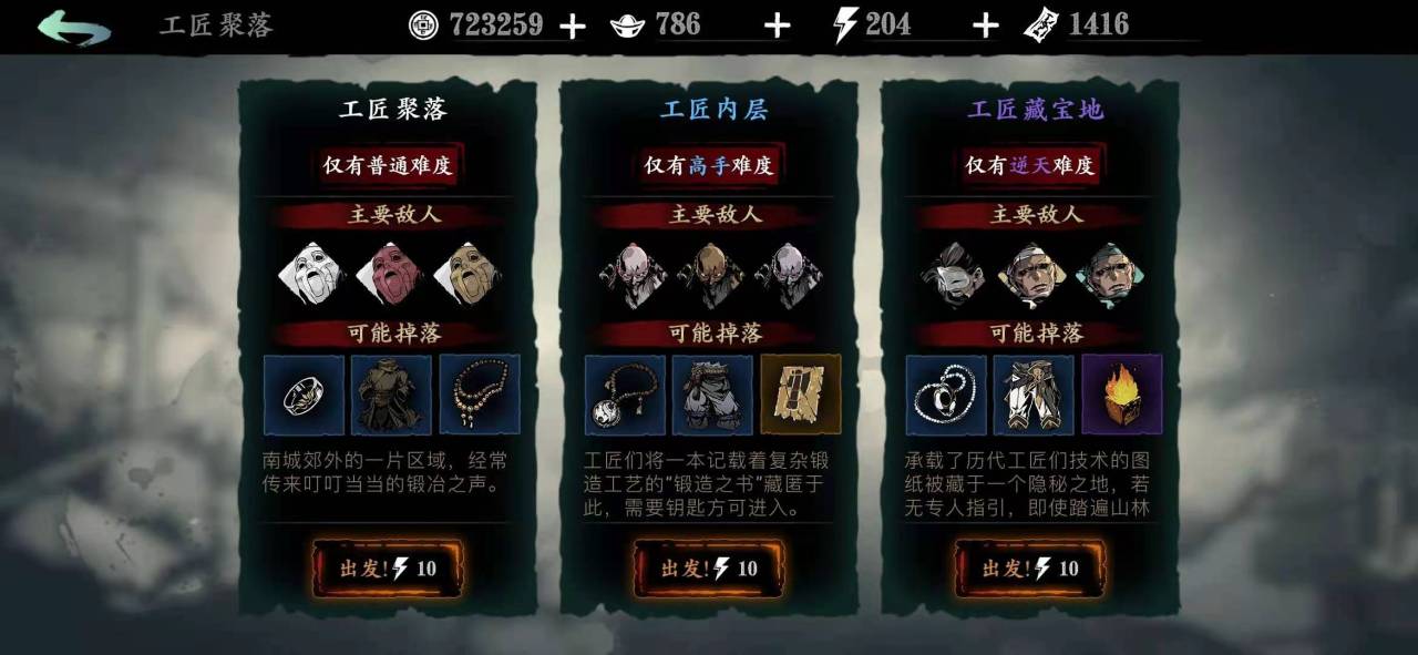 影之刃3绝影双精研流怎么加点 影之刃3绝影双精研流怎么加点