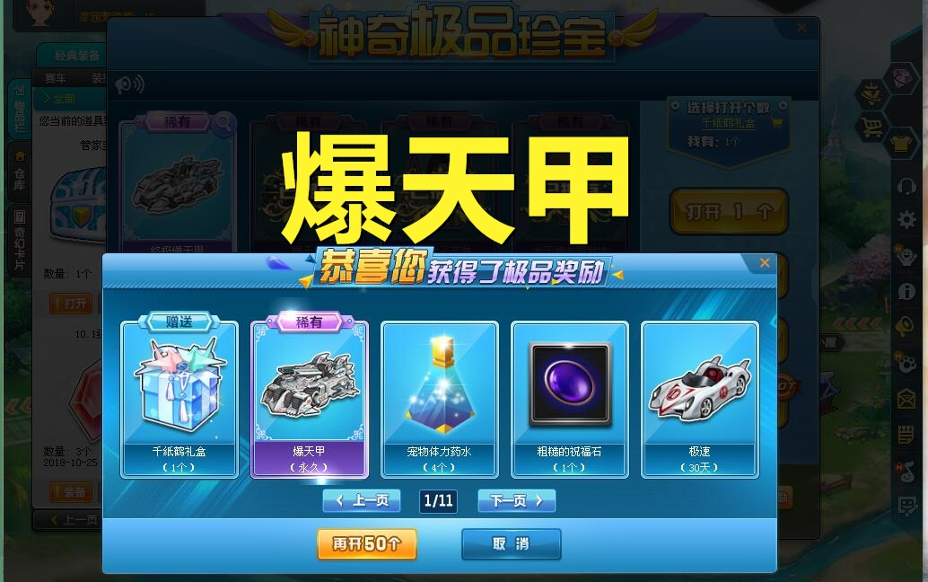 新笑傲江湖武当兵魂怎么选择