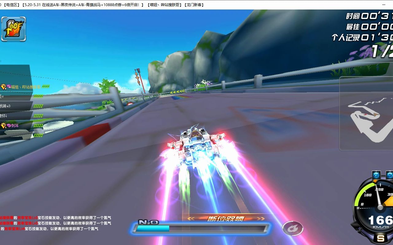 新笑傲江湖武当兵魂怎么选择