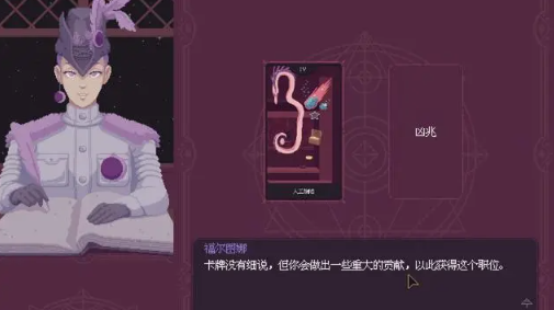 新笑傲江湖和尚心法天赋怎么加