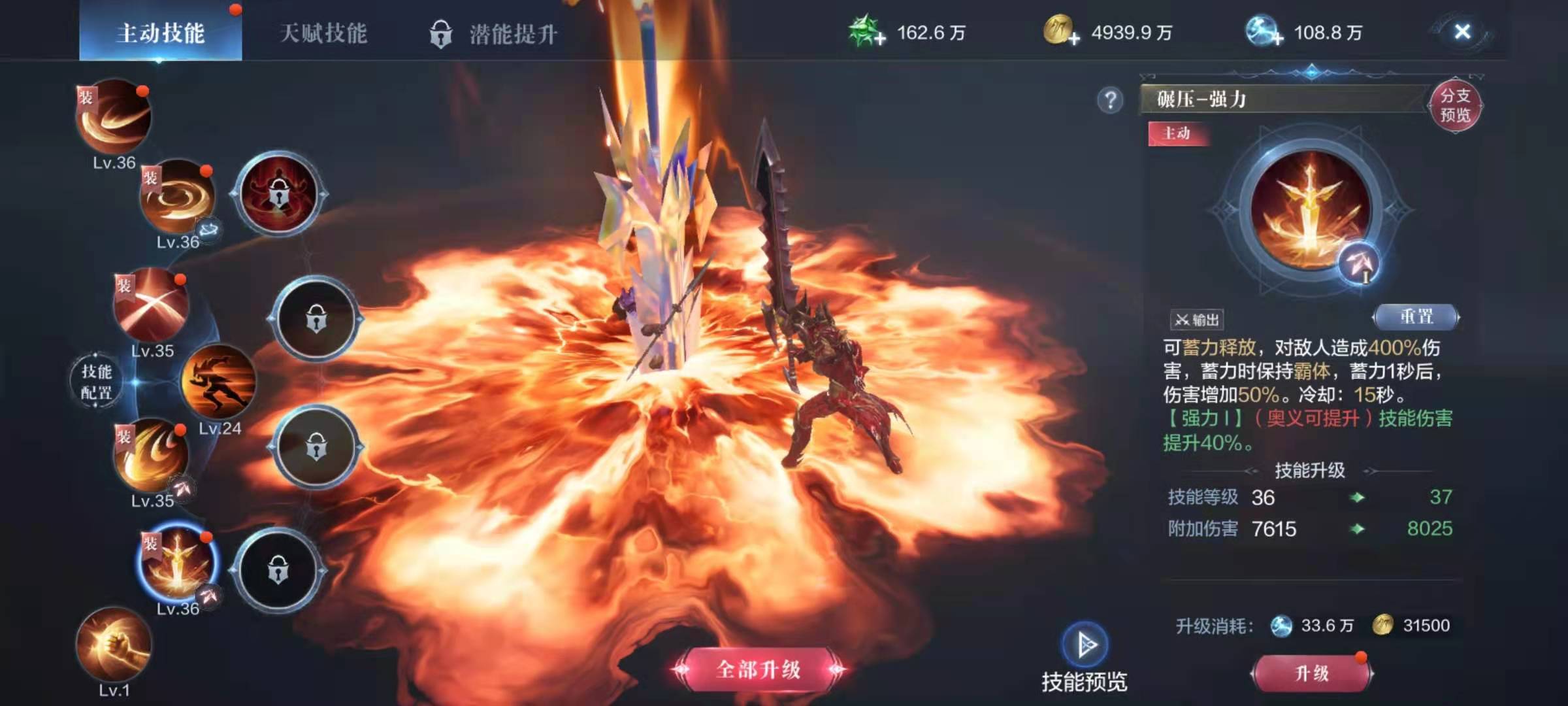 火影忍者二星究如何获得