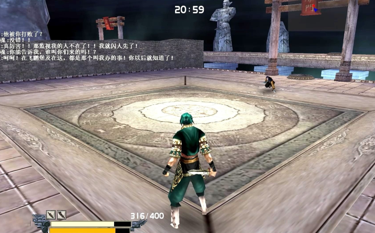 帝王三国超级悬赏令在哪里买