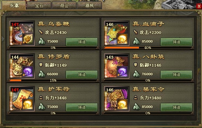 古墓丽影怎么背后偷袭
