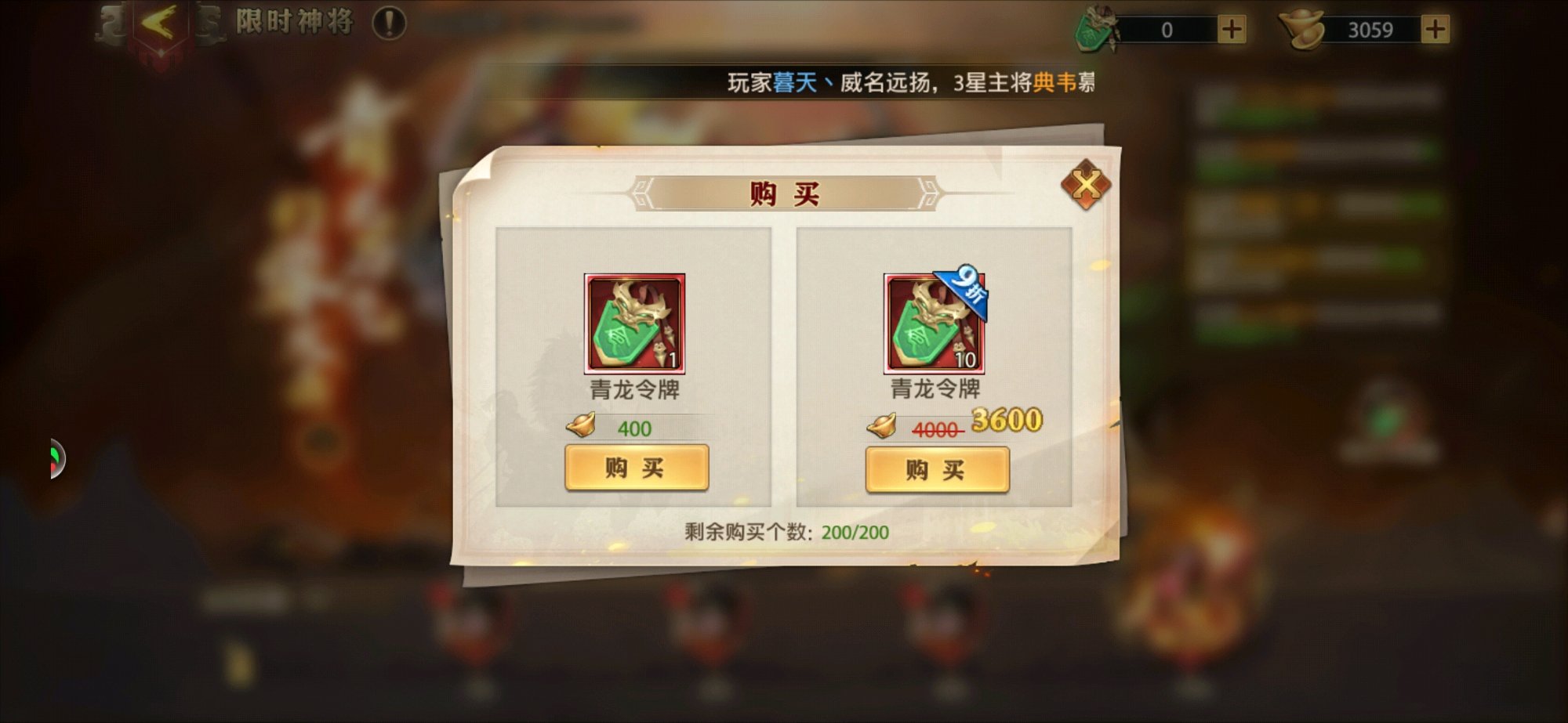 少年三国志魂石碎片怎么得 少年三国志魂石碎片怎么得