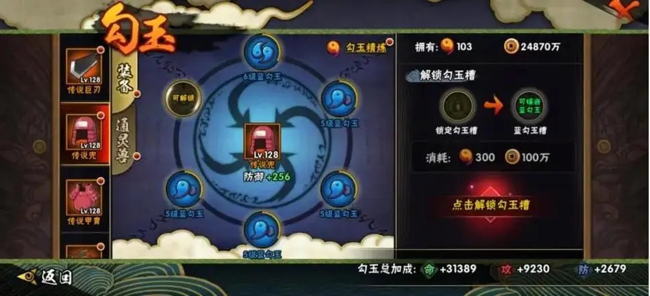 火影忍者巅峰对决怎么获得