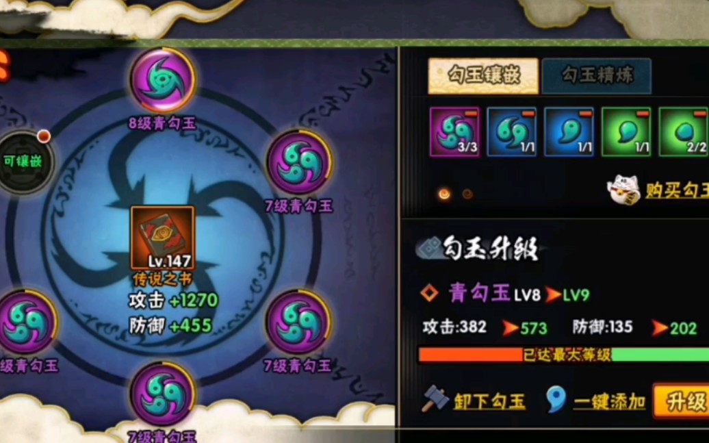 火影忍者巅峰对决怎么获得