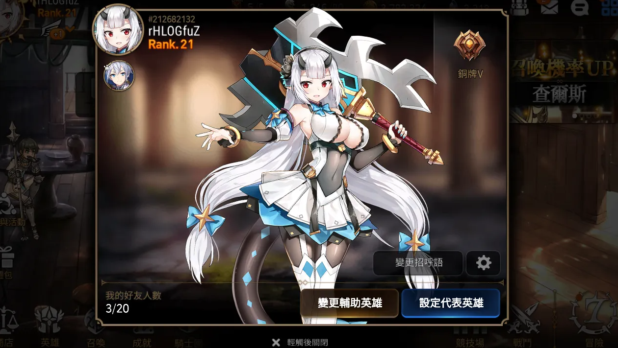 第七史诗哪里刷企鹅装备