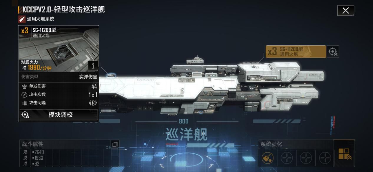 无尽的拉格朗日拓展港口有什么用