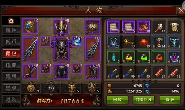 全民奇迹副职在哪创建