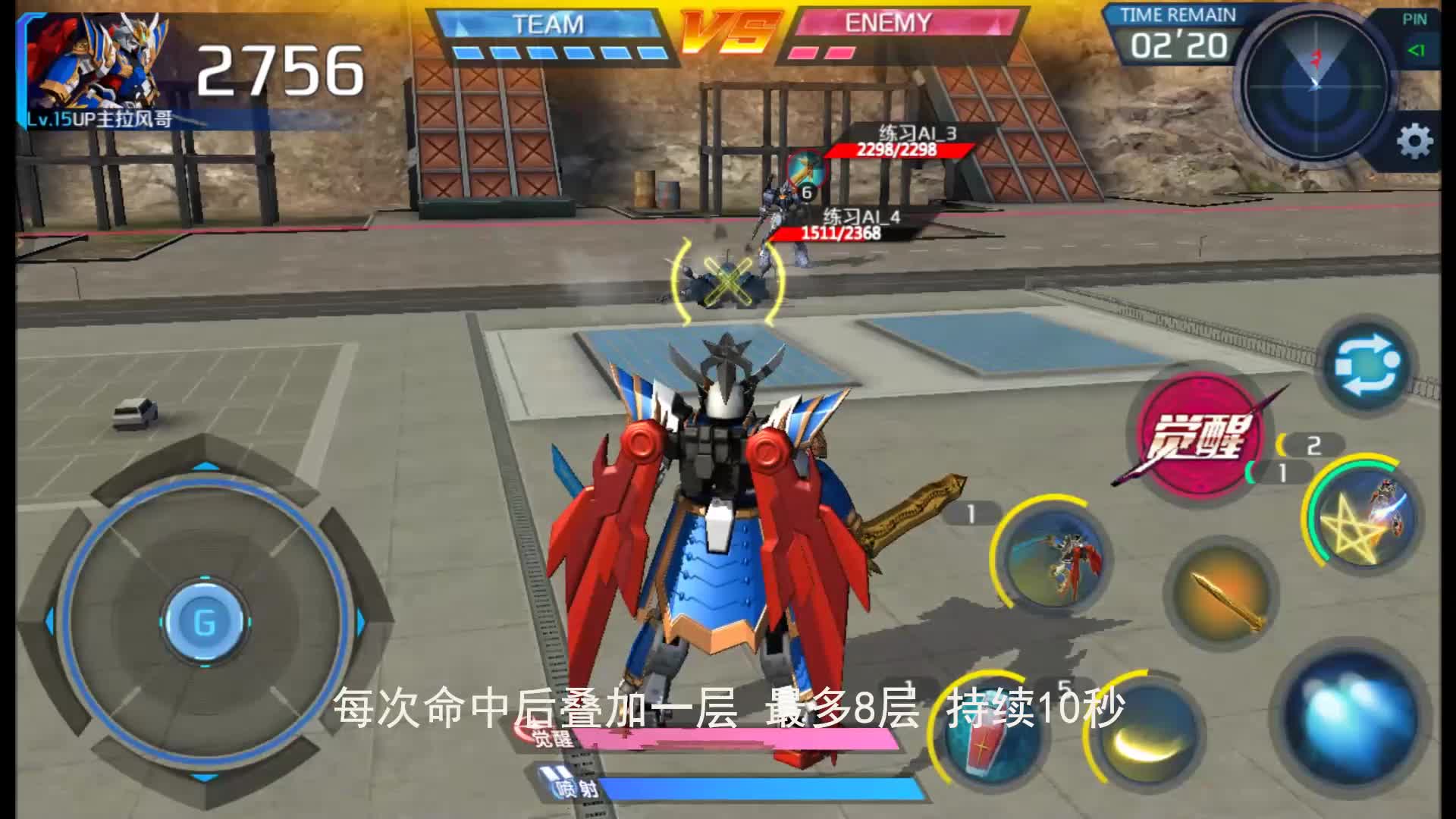 敢达争锋对决在哪里兑换