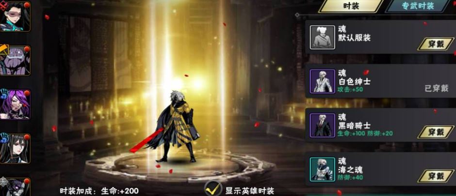 少年三国志怎么重生将