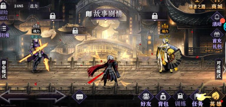 少年三国志怎么重生将