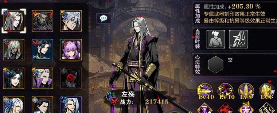 少年三国志怎么重生将