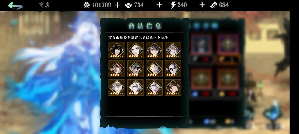 影之刃3连击火焰加成怎么堆