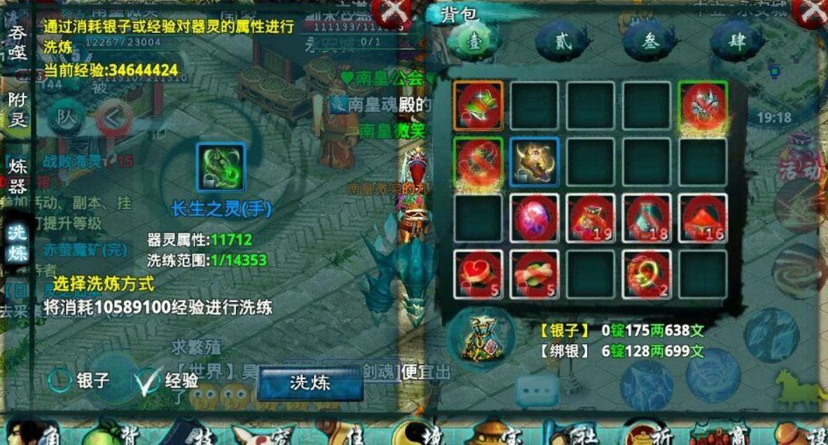 摩尔庄园格里尔传说怎么得