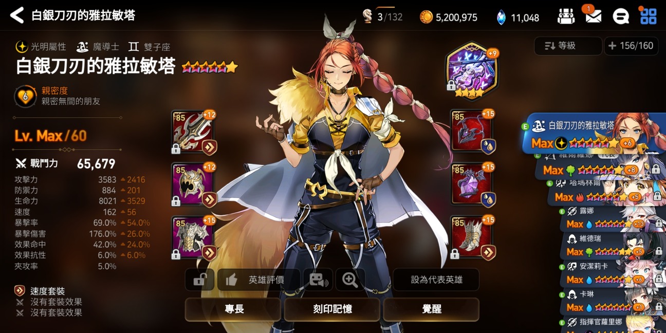 第七史诗转职任务在哪