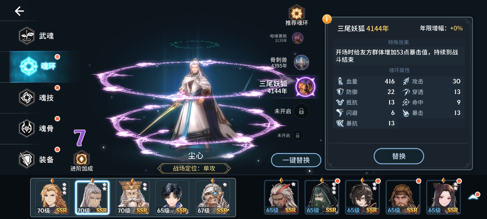 大掌门2精武和减伤哪个好