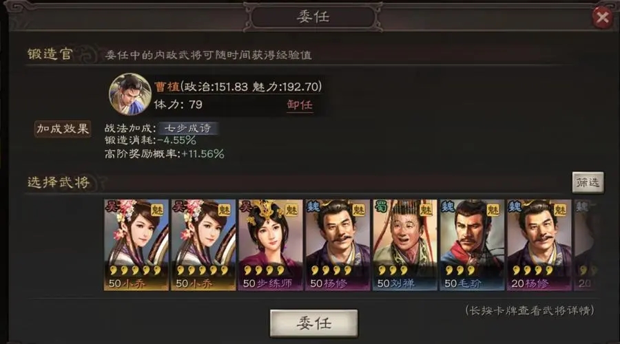 三国志战略版锁魂夺魂如何克制 三国志战略版锁魂夺魂如何克制