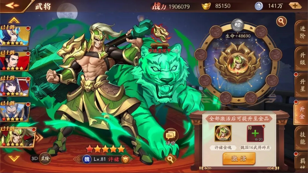 梦幻西游红玫瑰怎么得