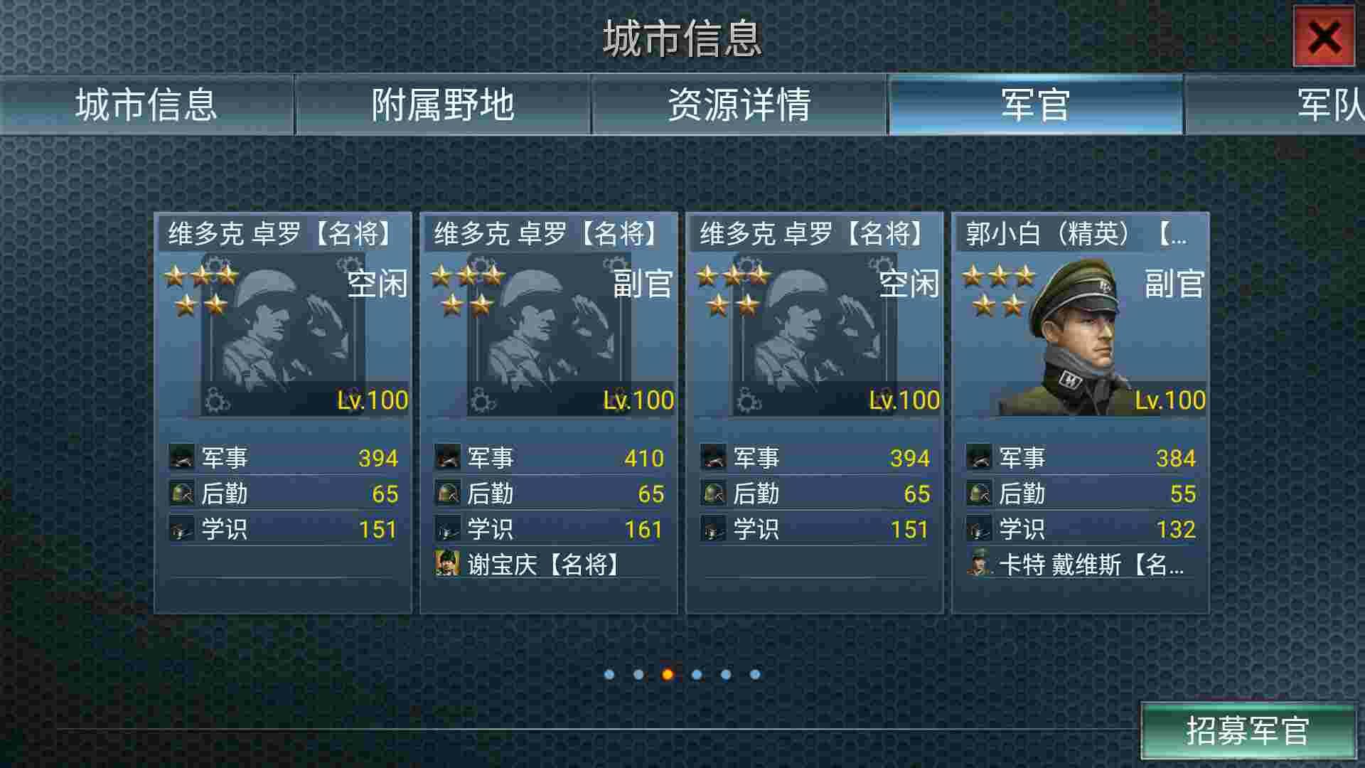 梦幻西游如何快速拿帮贡