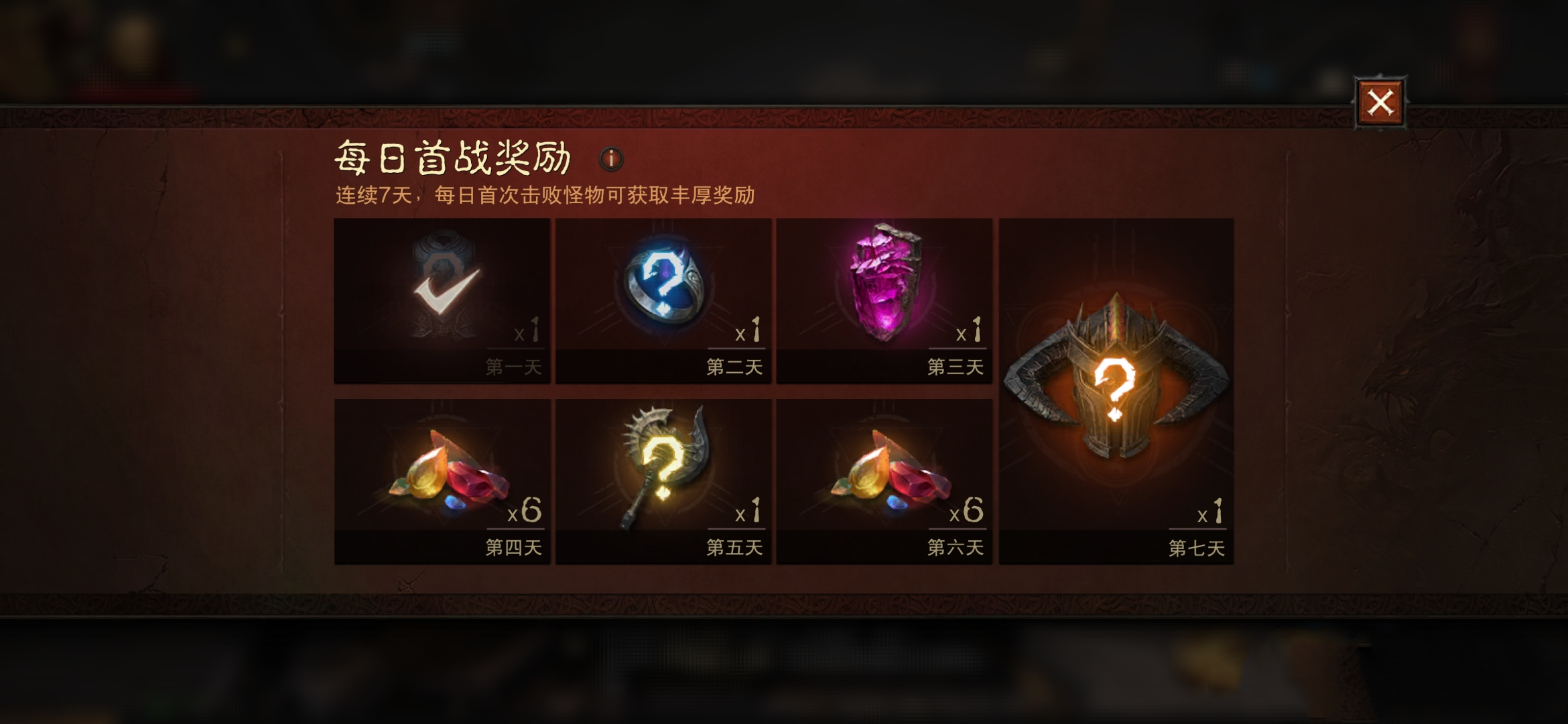 星际战甲并合怪在哪里
