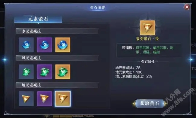 全民奇迹2积分商城在哪 全民奇迹2积分商城在哪