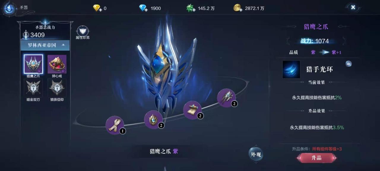 全民奇迹鲜花有什么用