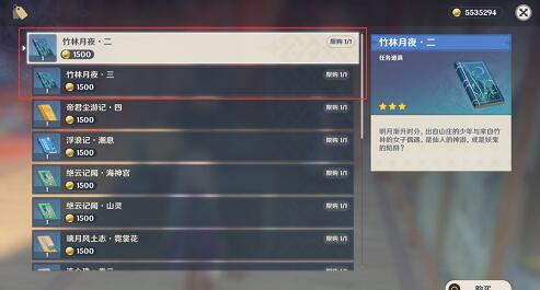 梦幻西游09如何千敏