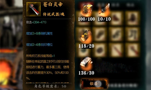 梦幻西游普陀如何点两个灯